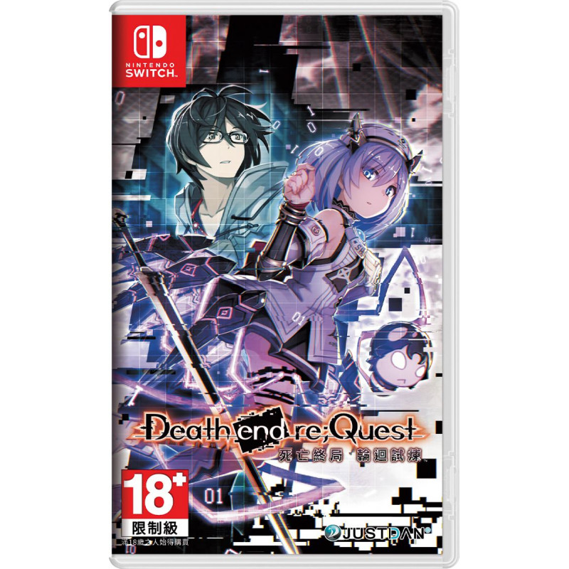 Death end re;Quest (Chinese)