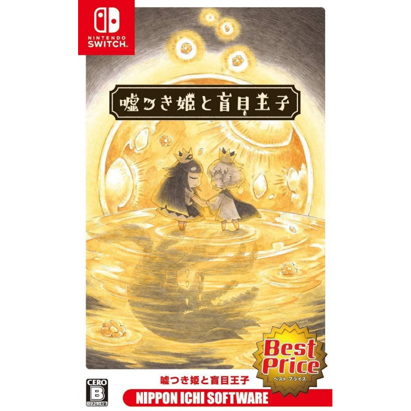 The Liar Princess and the Blind Prince (Best Price)