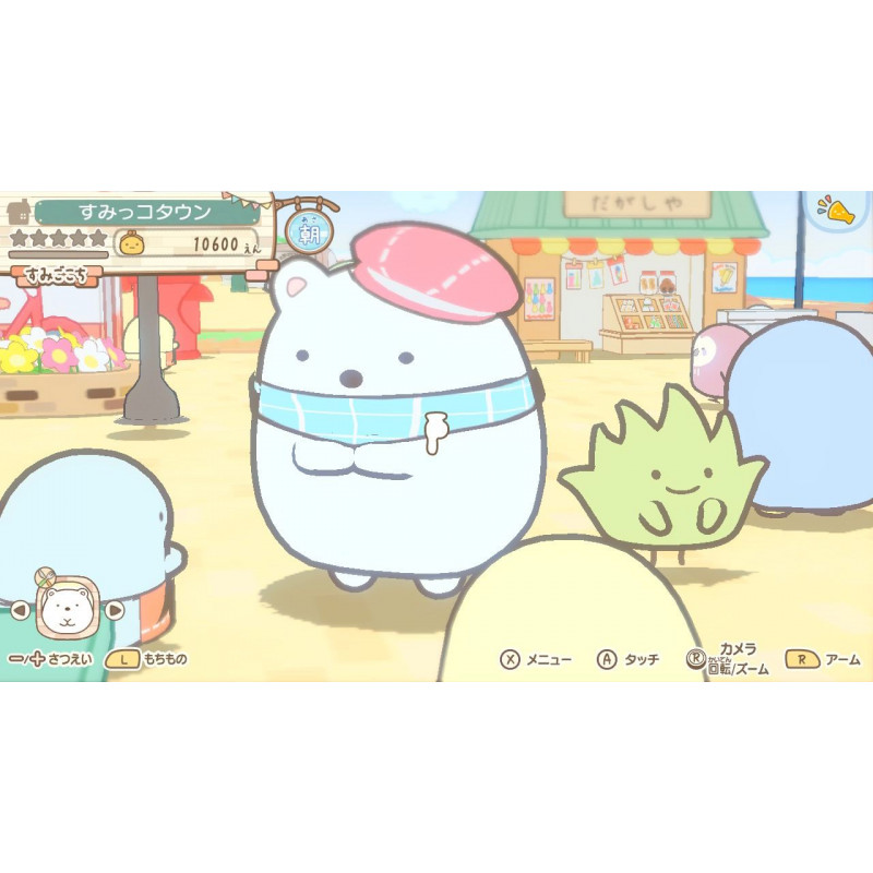 Sumikko Gurashi: Atsumare! Sumikko Town (Chinese)