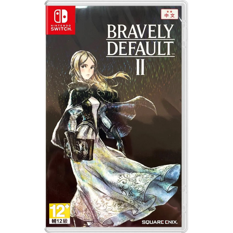 Bravely Default II (Chinese)