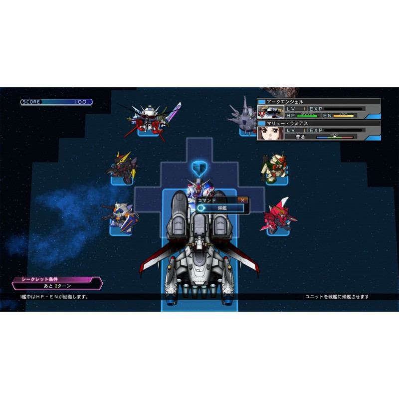 SD Gundam G Generation Cross Rays [Platinum Edition] (English)