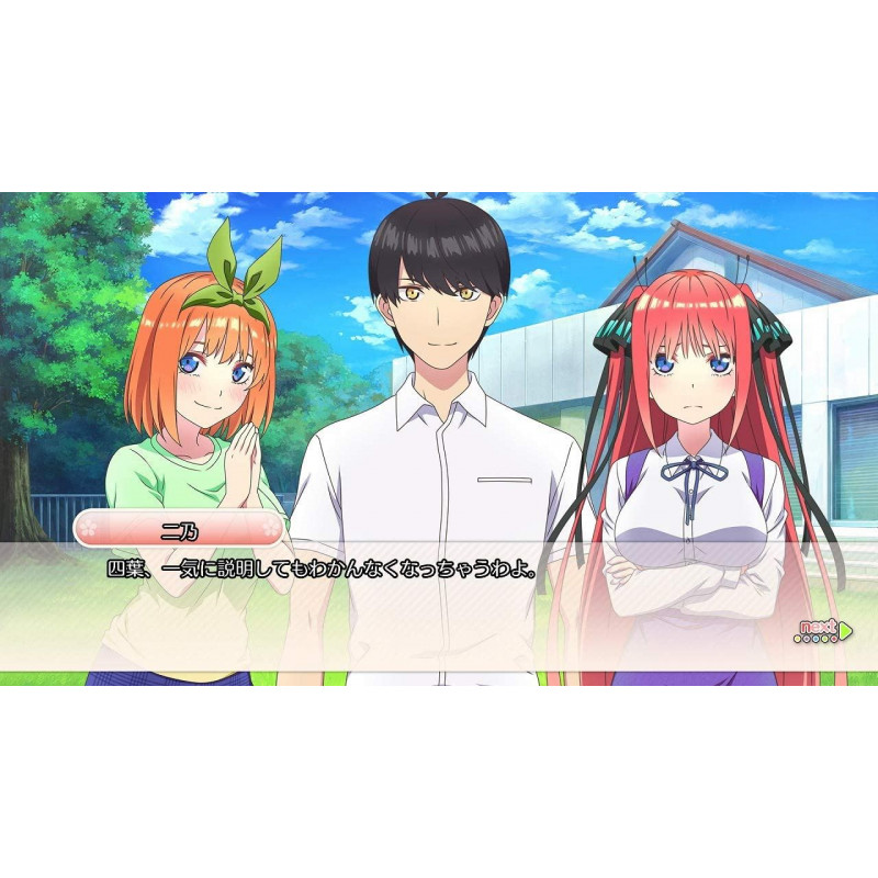 The Quintessential Quintuplets ?: Summer Memories Also Come in Five [Limited Edition]