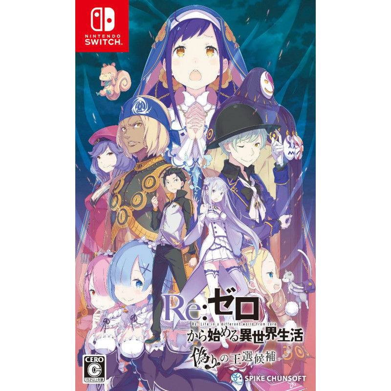 Re:ZERO - Starting Life in Another World: The Prophecy of the Throne [Collector's Edition]