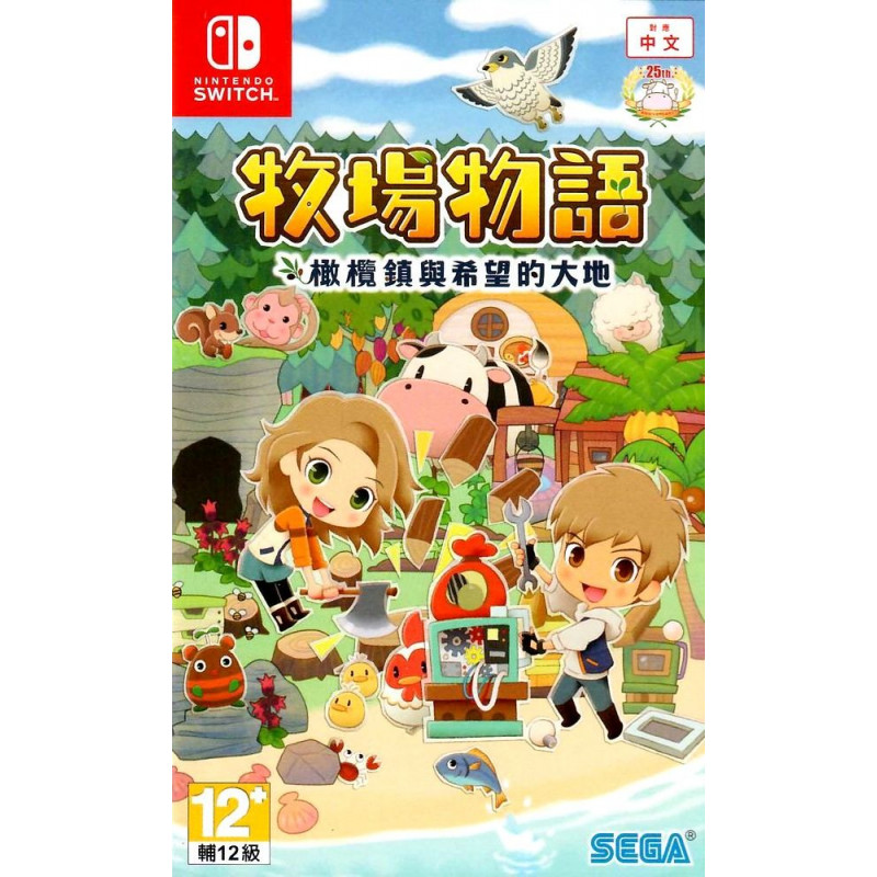 Story of Seasons: Pioneers of Olive Town (Chinese)