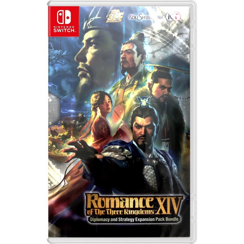 Romance of the Three Kingdoms XIV: Diplomacy and Strategy Expansion Pack Bundle (English)