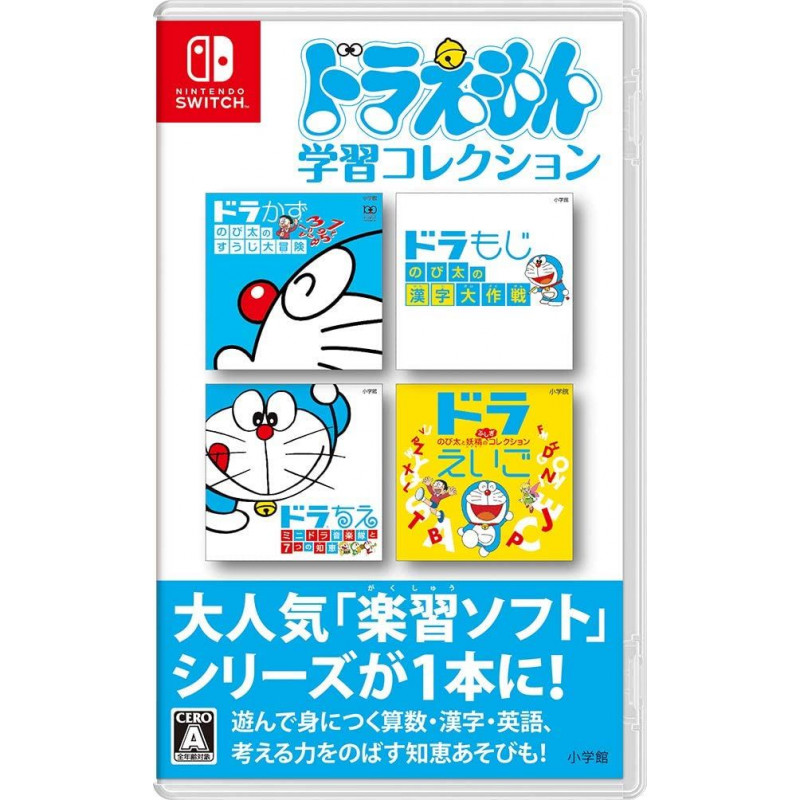 Doraemon Learning Collection