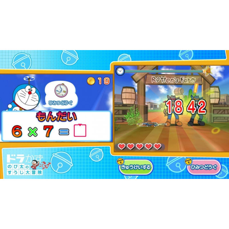 Doraemon Learning Collection