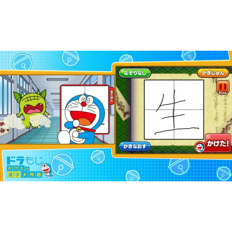 Doraemon Learning Collection