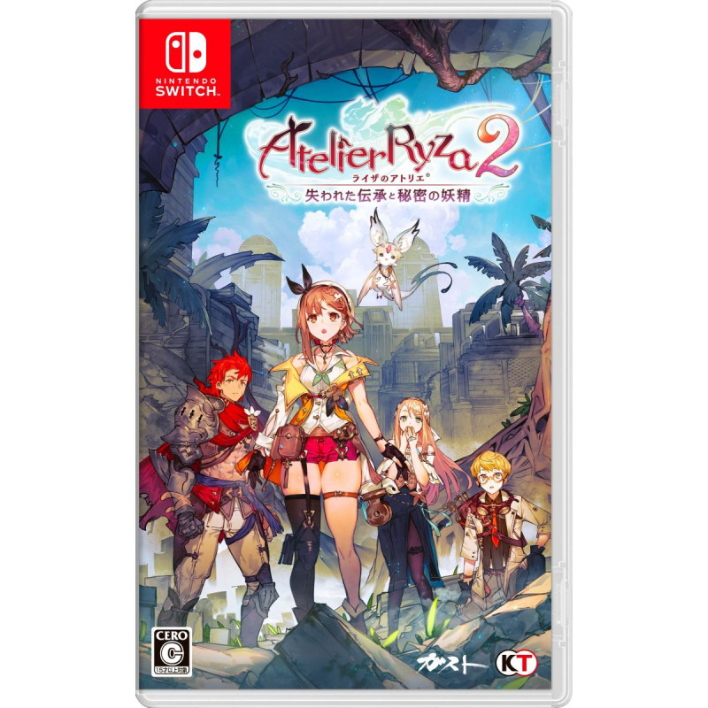 Atelier Ryza 2: Lost Legends & The Secret Fairy