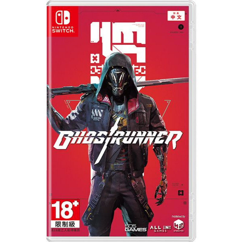 Ghostrunner (English)