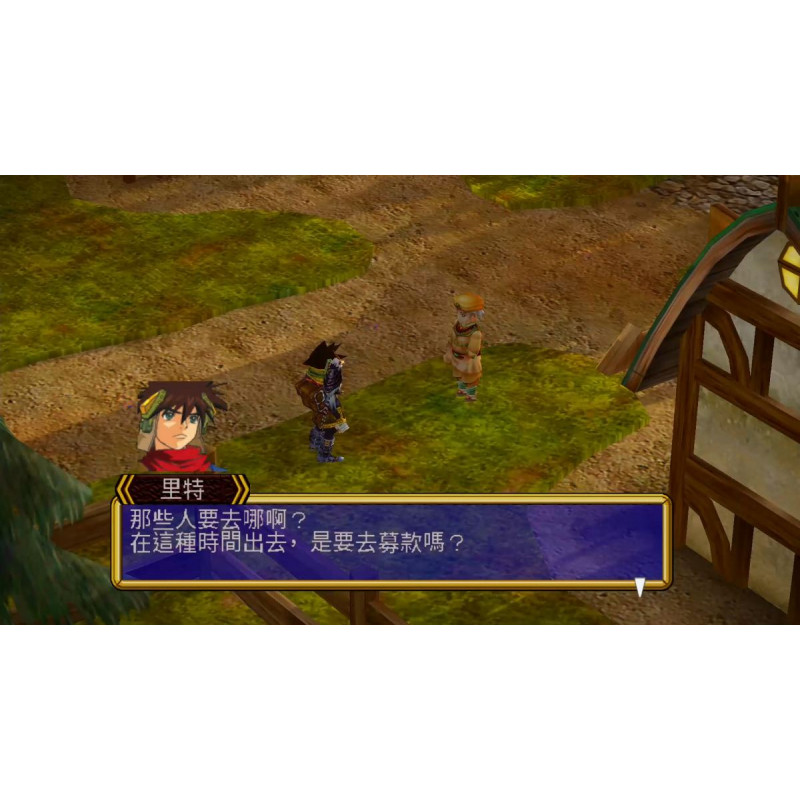 Grandia HD Collection