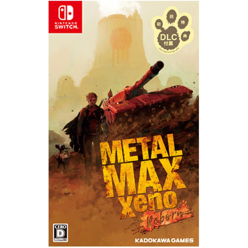 Metal Max Xeno: Reborn (Chinese)