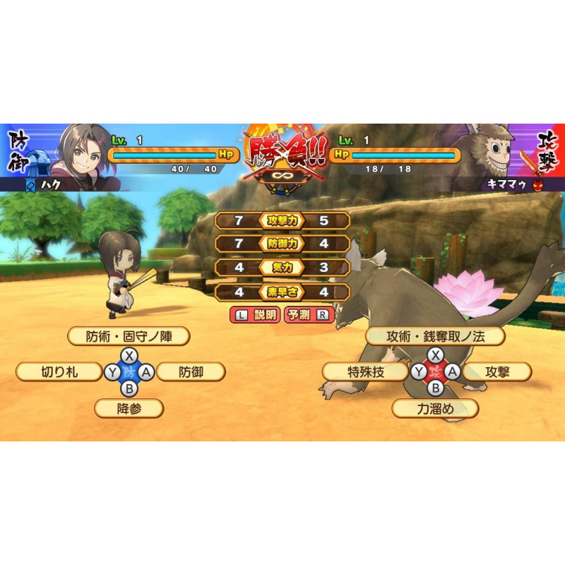 Dokapon UP! Mugen no Roulette