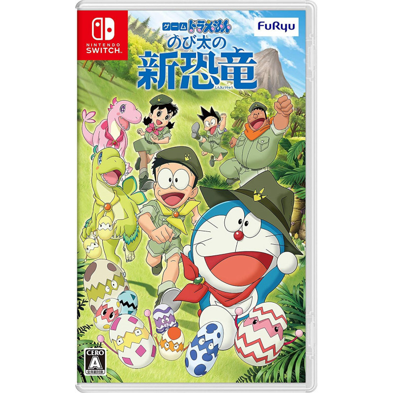 Doraemon: Nobita's New Dinosaur (Chinese)