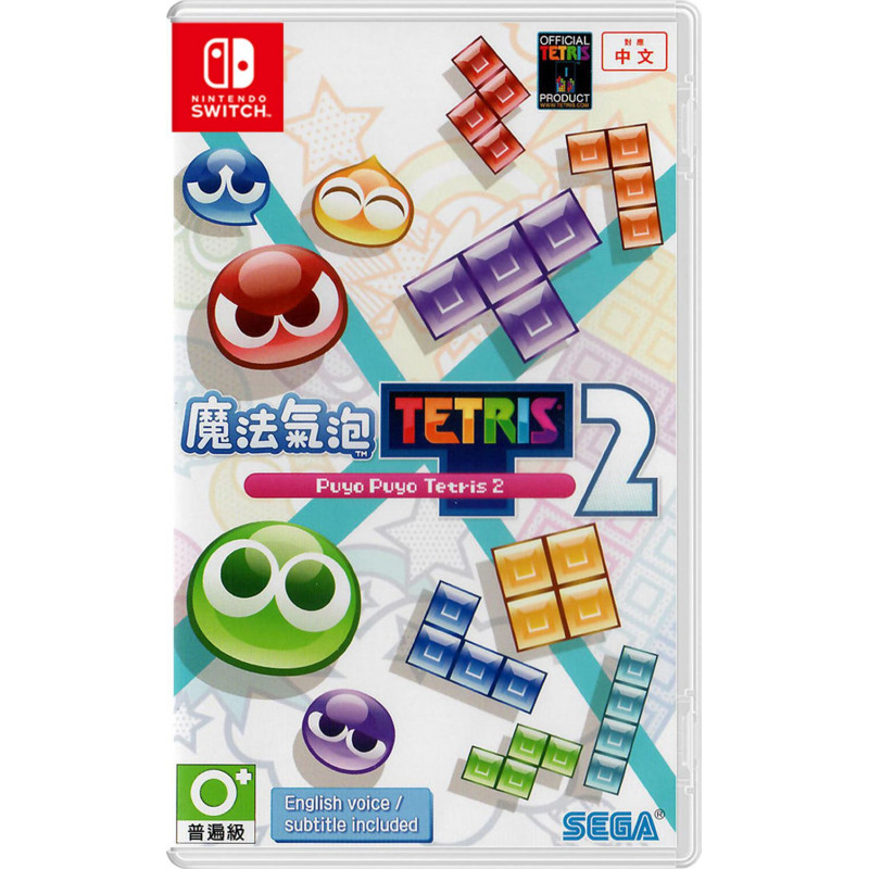 Puyo Puyo Tetris 2 (Chinese)