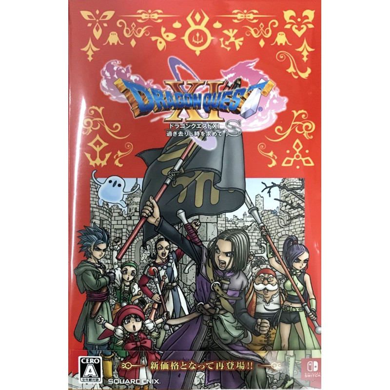 Dragon Quest XI: Echoes of an Elusive Age S (New Price Version)