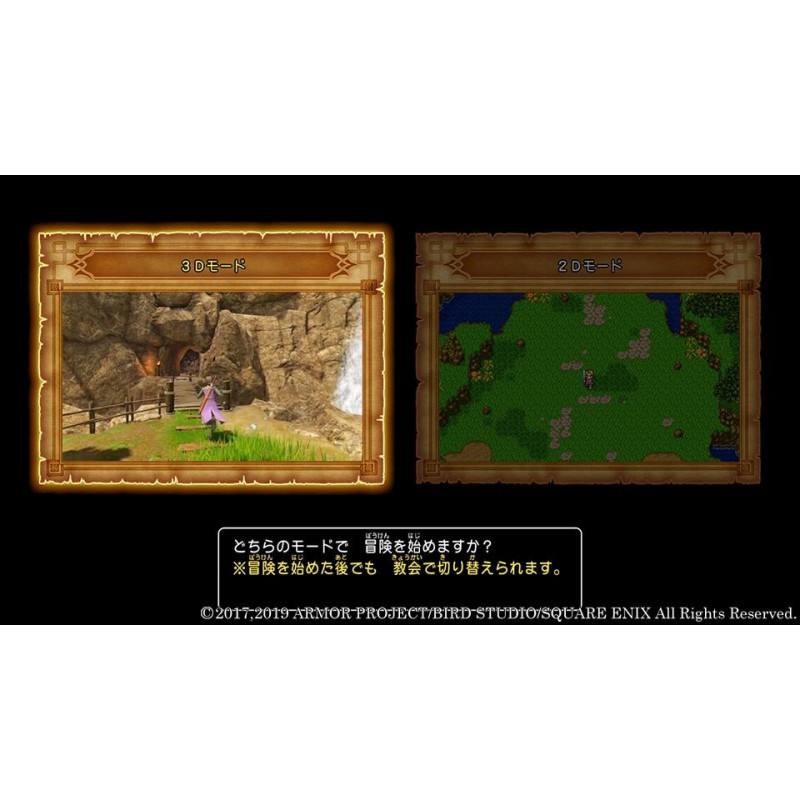 Dragon Quest XI: Echoes of an Elusive Age S (New Price Version)