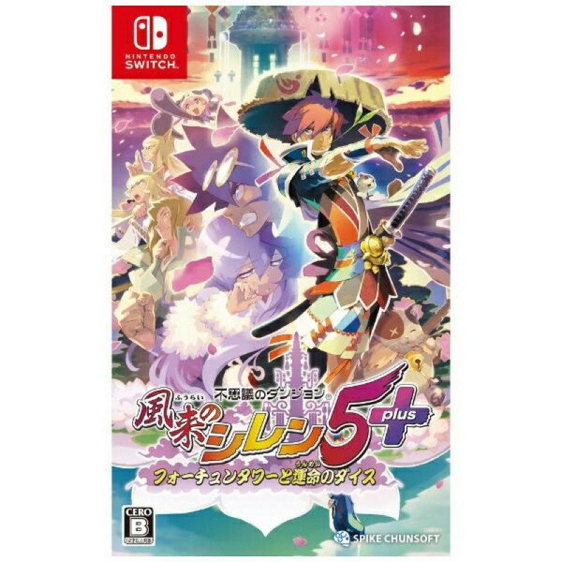 Shiren the Wanderer: The Tower of Fortune and the Dice of Fate (Multi-Language)