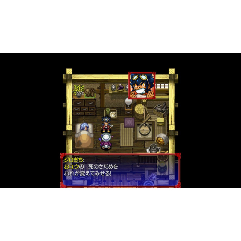 Shiren the Wanderer: The Tower of Fortune and the Dice of Fate (Multi-Language)