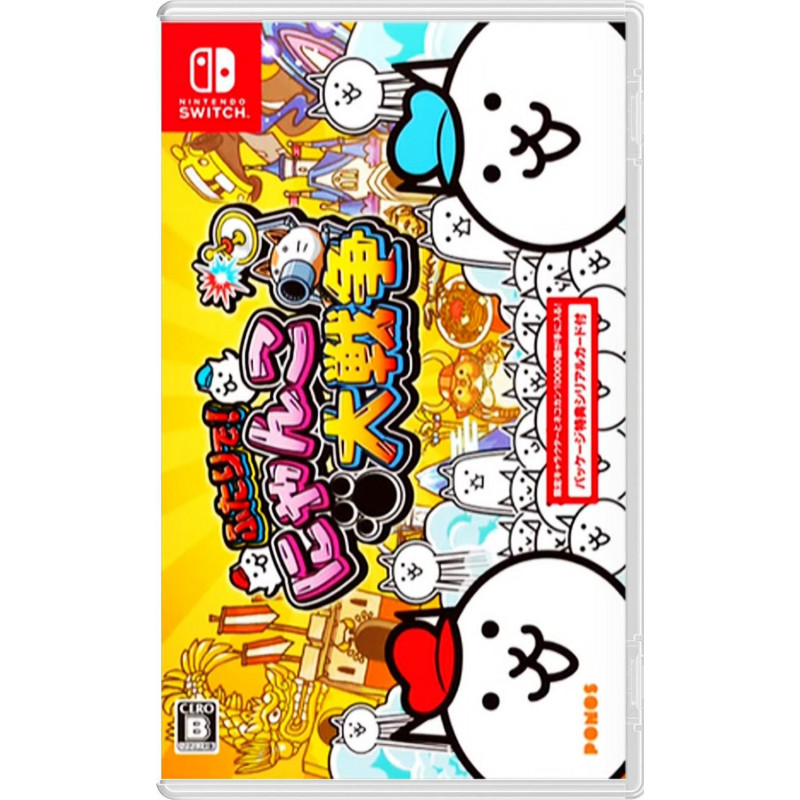 Together! The Battle Cats (New Price Version)