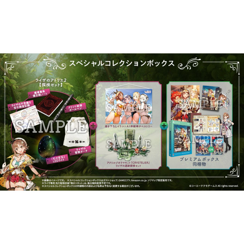 Atelier Ryza 2: Lost Legends & The Secret Fairy [Special Collection Box]