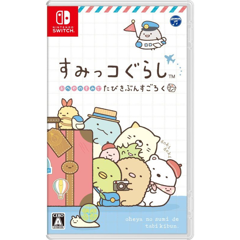 Sumikko Gurashi: Oheya no Sumi de Tabi Kibun Sugoroku