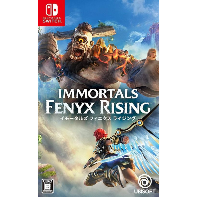 Immortals: Fenyx Rising