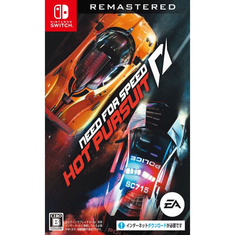 Need for Speed: Hot Pursuit Remastered (English)