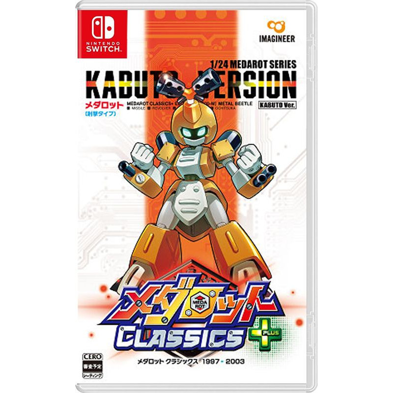 Medarot Classics Plus (Kabuto Ver.)