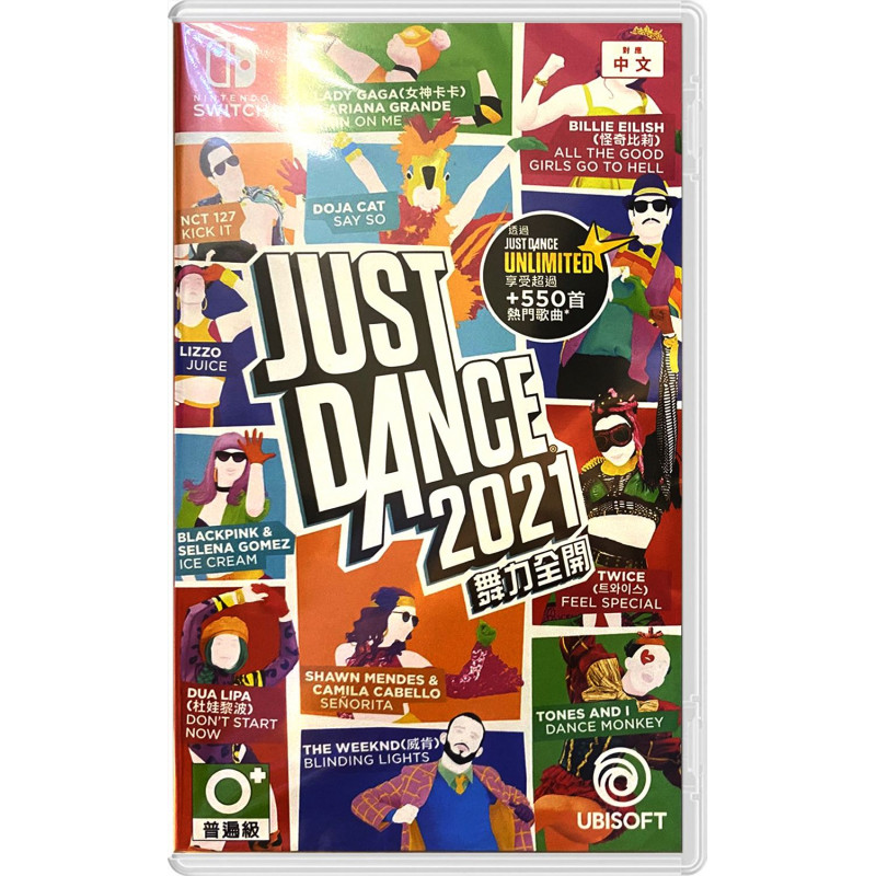 Just Dance 2021 (English)