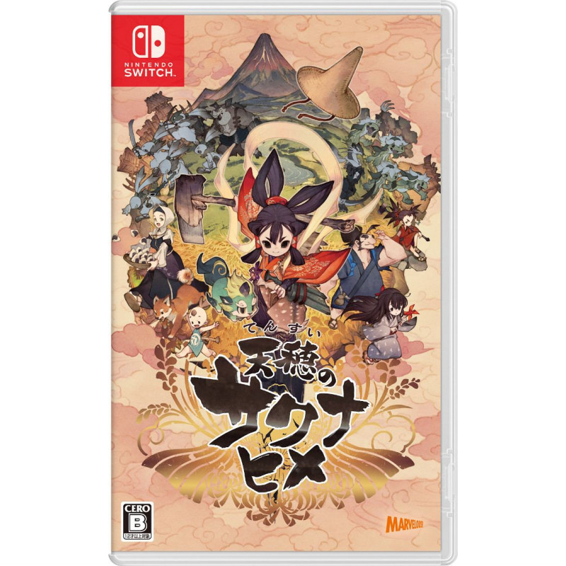 Sakuna: Of Rice and Ruin [Divine Edition]