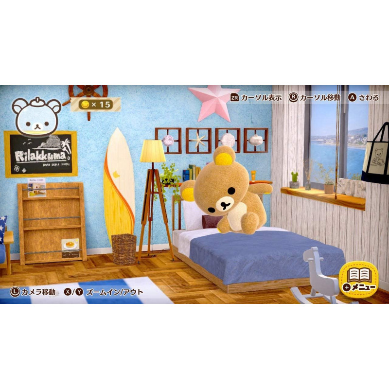 Ouchi de Rilakkuma: Rilakkuma ga Ouchi ni Yatte Kita