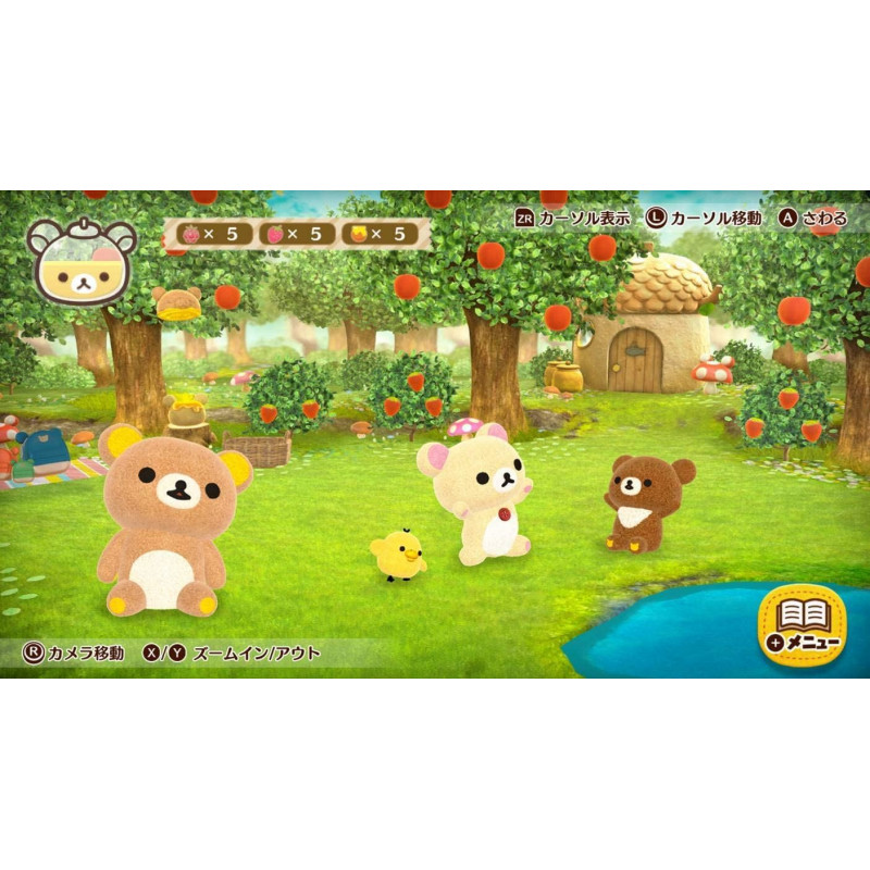 Ouchi de Rilakkuma: Rilakkuma ga Ouchi ni Yatte Kita