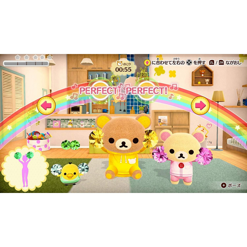 Ouchi de Rilakkuma: Rilakkuma ga Ouchi ni Yatte Kita