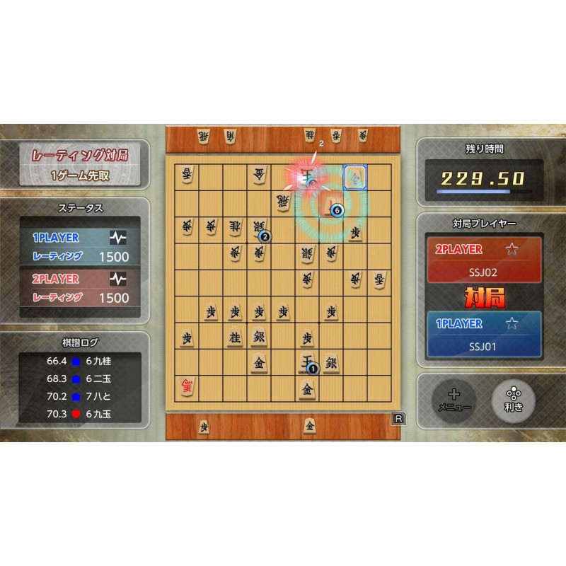 Real Time Battle Shogi Online + Ginsei Shogi Kyoutendotou Fuuraijin