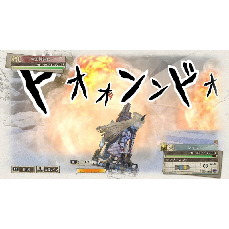 Valkyria Chronicles 4 (New Price Version)