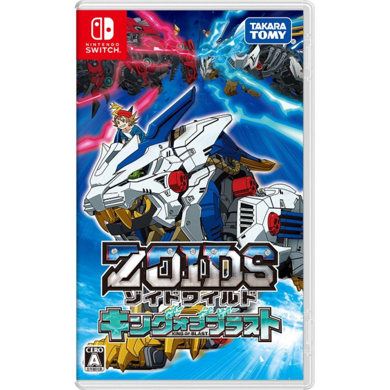 Zoids Wild: Blast Unleashed