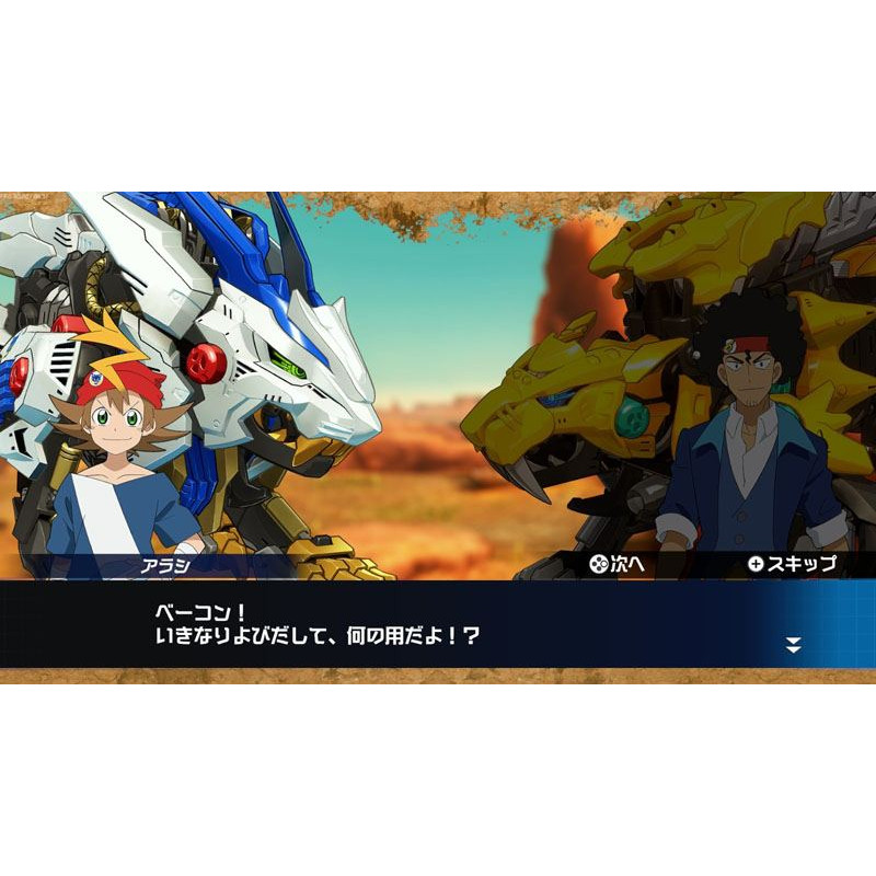 Zoids Wild: Blast Unleashed