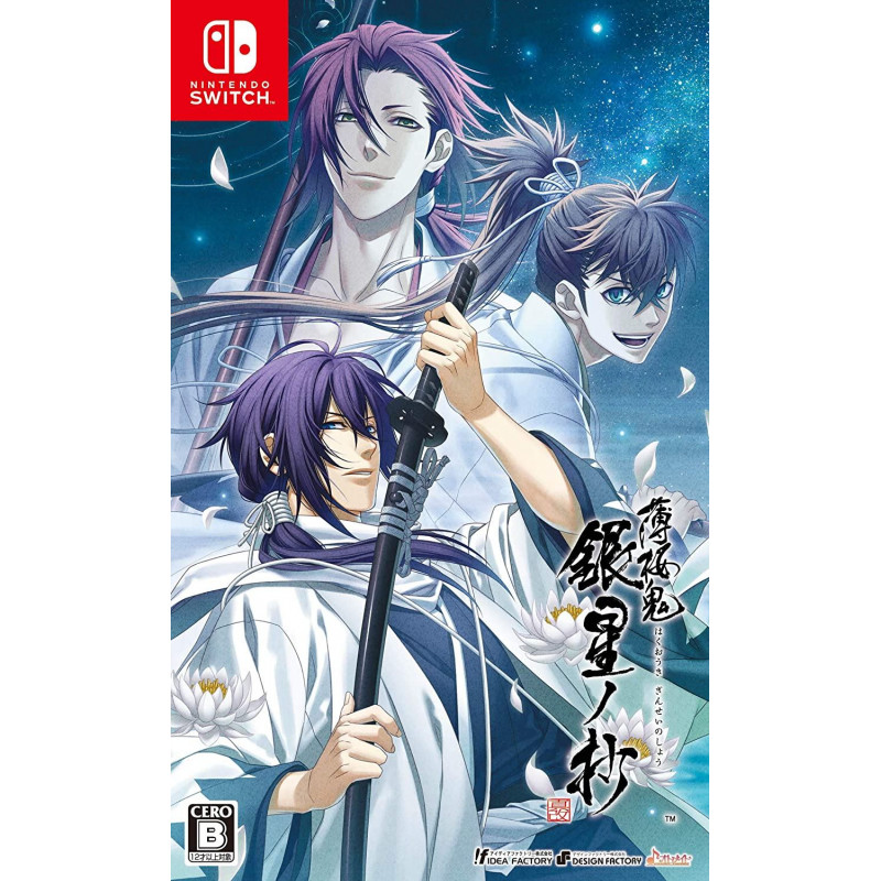 Hakuouki Shinkai: Ginsei no Shou