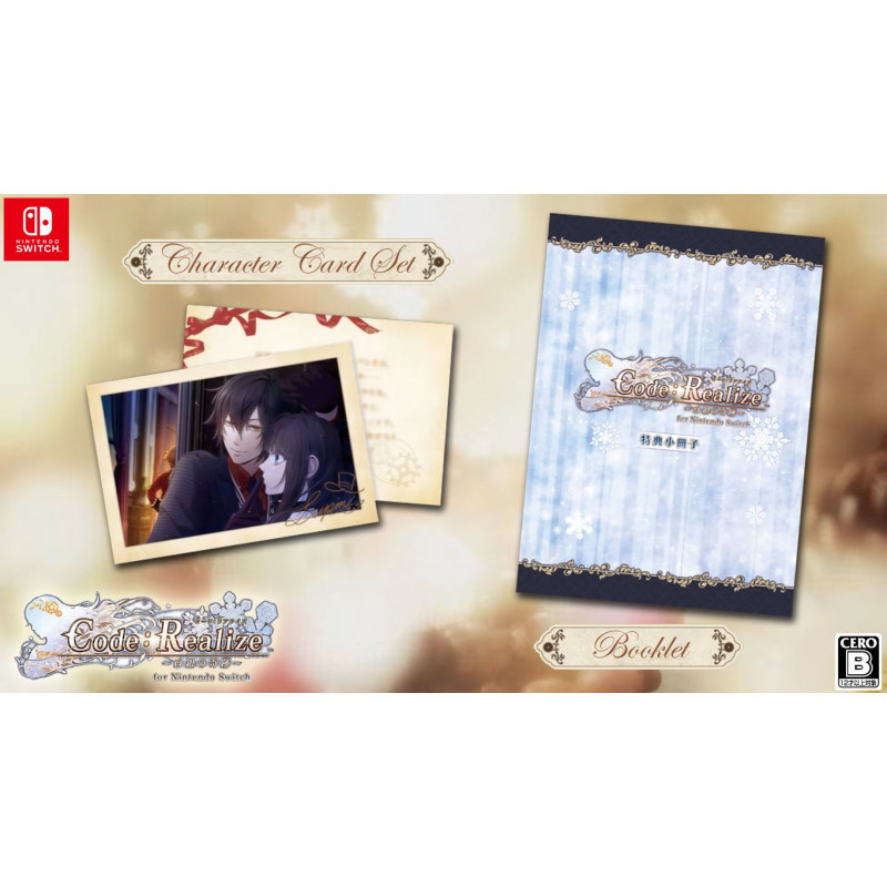 Code:Realize - Shirogane no Kiseki [Limited Edition]