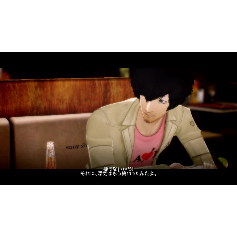 Catherine: Full Body for Nintendo Switch