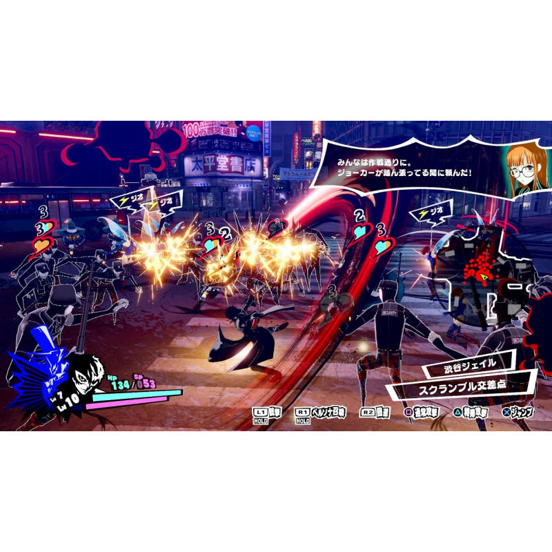 Persona 5 Scramble: The Phantom Strikers (Chinese Subs)