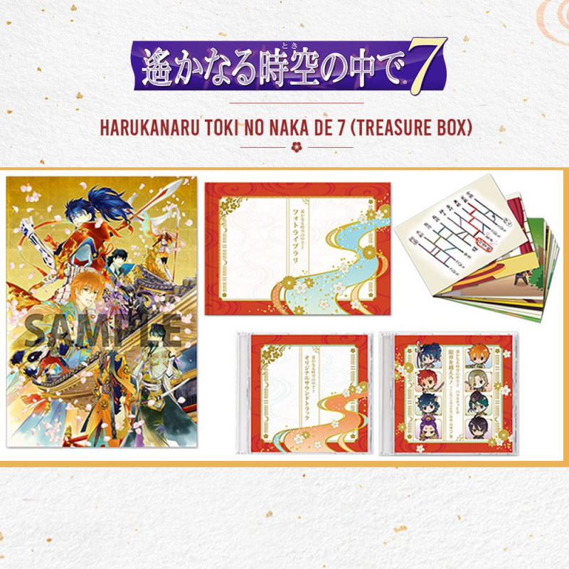 Harukanaru Toki no Naka de 7 (Treasure Box) [Limited Edition]