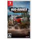 MudRunner American Wilds (Multi-Language)