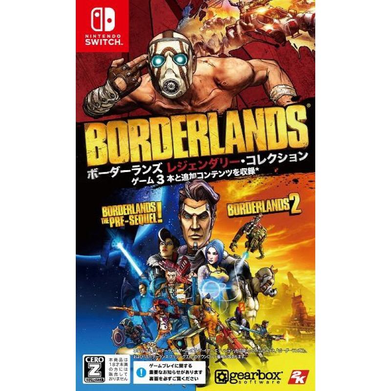 Borderlands: Legendary Collection (Multi-Language)