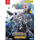 Phantasy Star Online 2: Cloud [Episode 6 Deluxe Package] (Limited Edition)