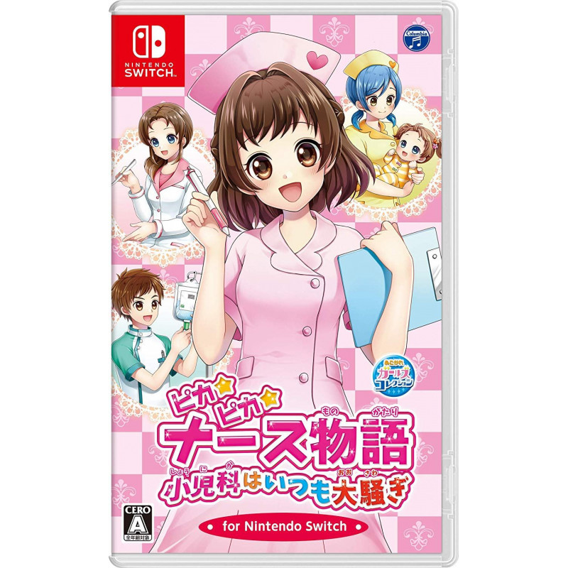 Pika Pika Nurse Monogatari: Shounika wa Itsumo Oosawagi for Nintendo Switch