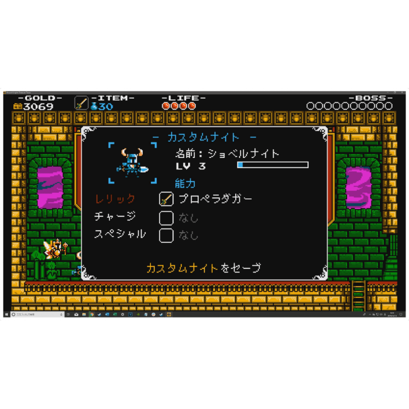 Shovel Knight (English)