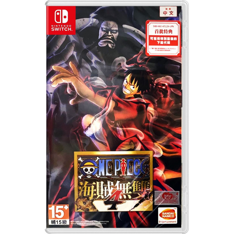 One Piece: Pirate Warriors 4 (Chinese Subs)