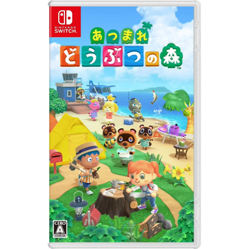 Animal Crossing: New Horizons (Multi-Language)